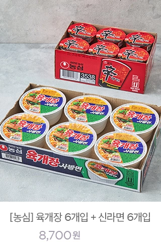육개장&신라면 6개입